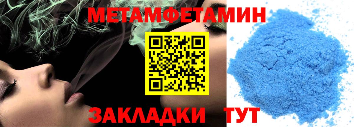 АМФ Premium Кемерово