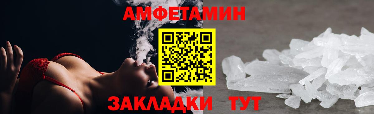Амфетамин  Вход с VPN  Кемерово  АМФЕТАМИН 98% 