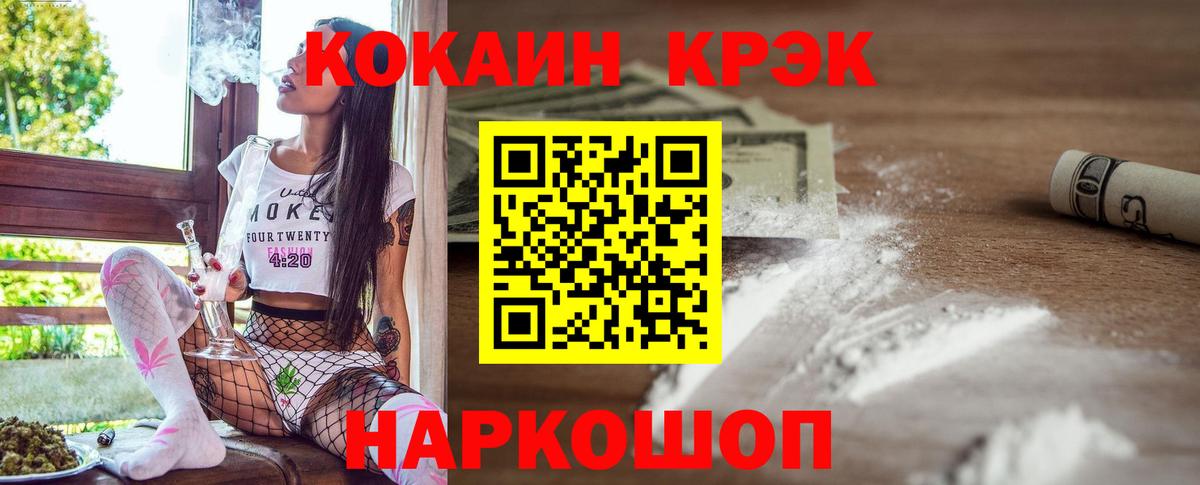 КОКАИН VHQ  Кокаин Колумбийский  Кемерово  Вход с VPN 