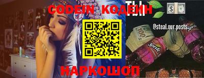 дурь Кандалакша