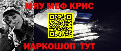 каннабис Канаш