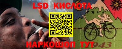 каннабис Канаш