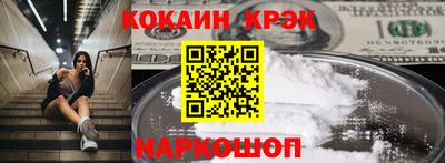 каннабис Канаш