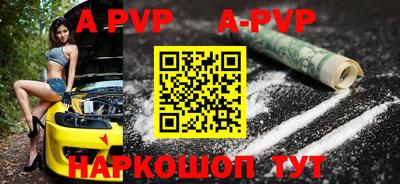 каннабис Канаш