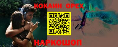 ECSTASY Камышлов