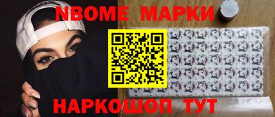 дурь Кандалакша