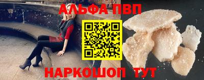 каннабис Канаш