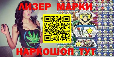 каннабис Канаш