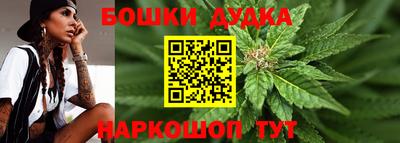 дурь Кандалакша