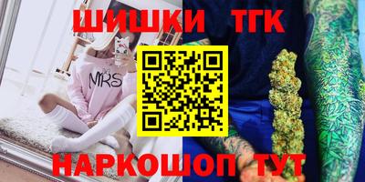 каннабис Канаш