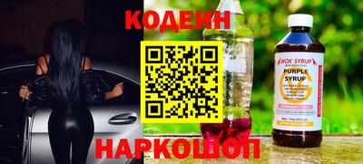 дурь Кандалакша