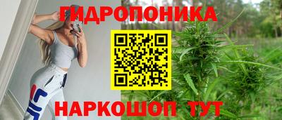 каннабис Канаш