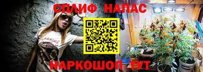 каннабис Канаш