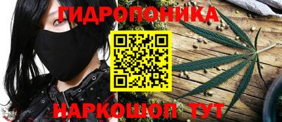 каннабис Канаш