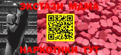 ECSTASY Камышлов