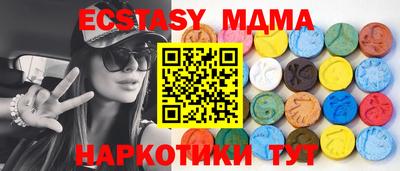 ECSTASY Камышлов