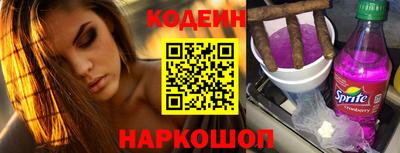 дурь Кандалакша