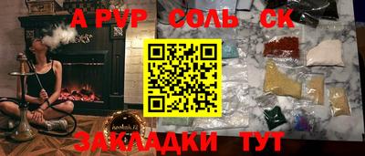 дурь Кандалакша