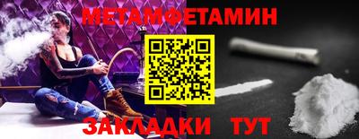 каннабис Канаш