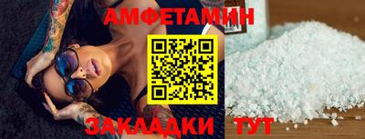 дурь Кандалакша