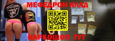 дурь Кандалакша