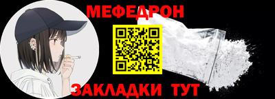 дурь Кандалакша