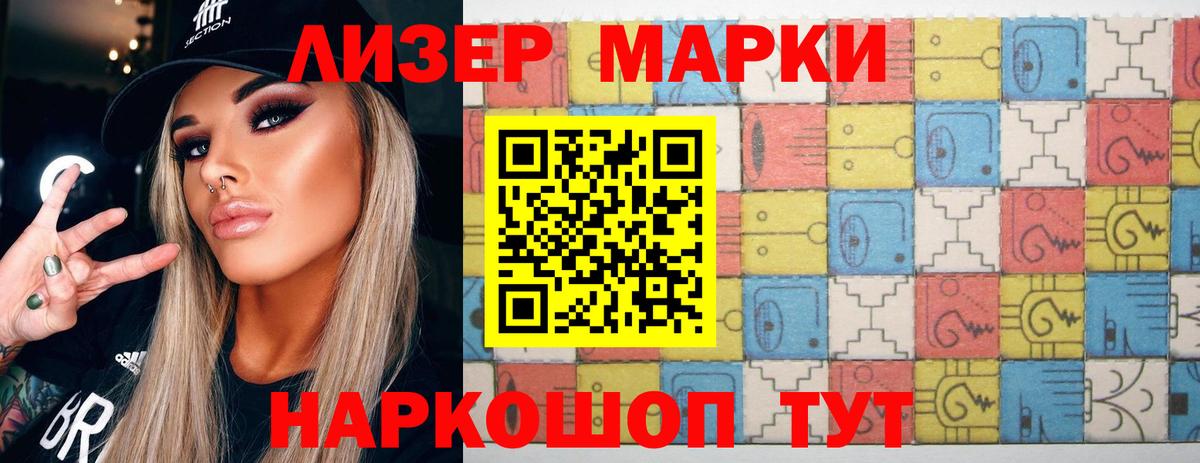 Лсд 25 экстази ecstasy Кемерово