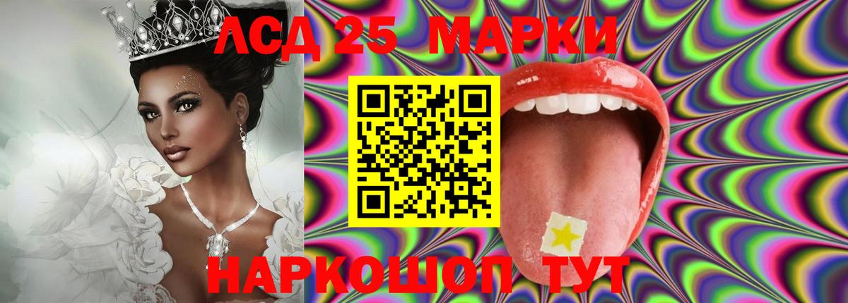 Кемерово  LSD-25 экстази  Вход с VPN  Лсд 25 экстази кислота 