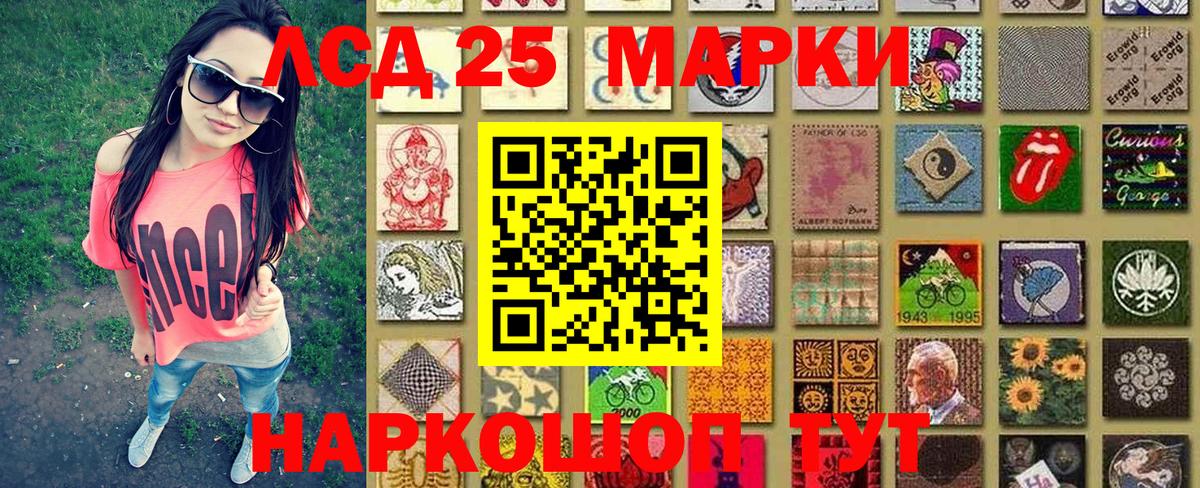 Марки N-bome 1,8мг Кемерово