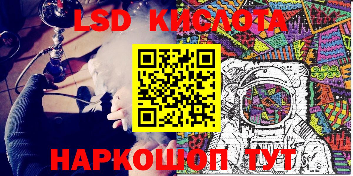 Кемерово  Марки N-bome 1,8мг  Вход с VPN 