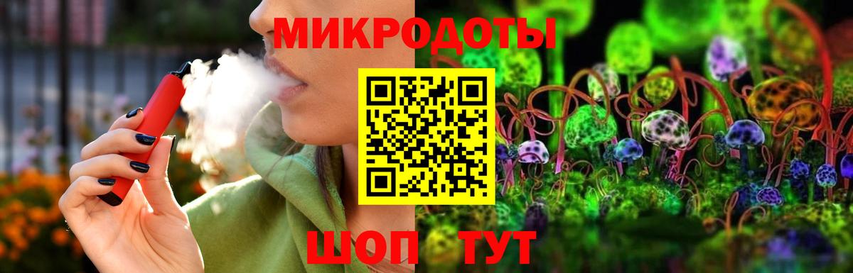 Галлюциногенные грибы мухоморы Кемерово