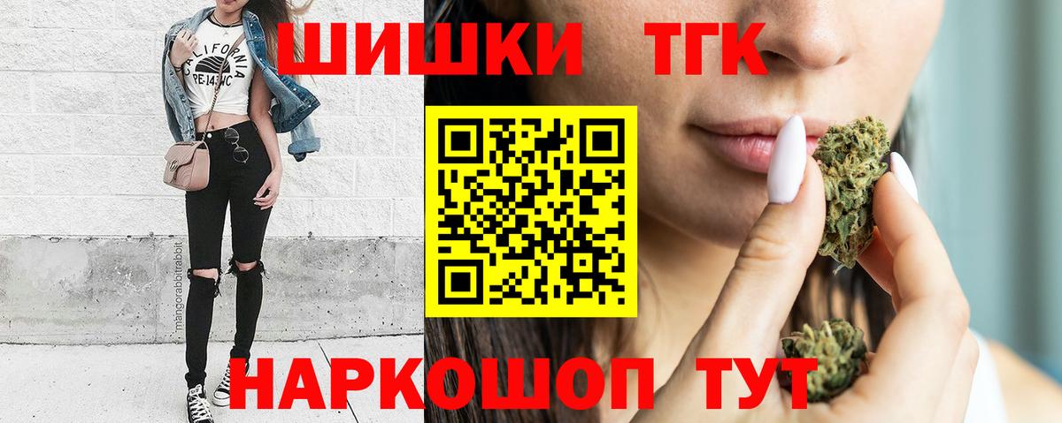 Марихуана гибрид Кемерово