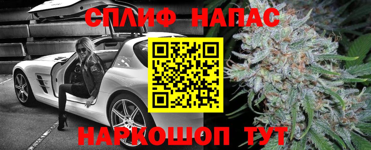 Бошки Шишки THC 21%  Вход с VPN  Бошки марихуана AK-47  Кемерово 